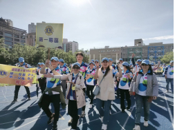 登山健行暨環保淨山活動